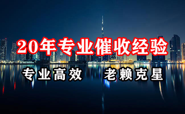 黄埔清账公司