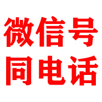 黄埔金典清账公司